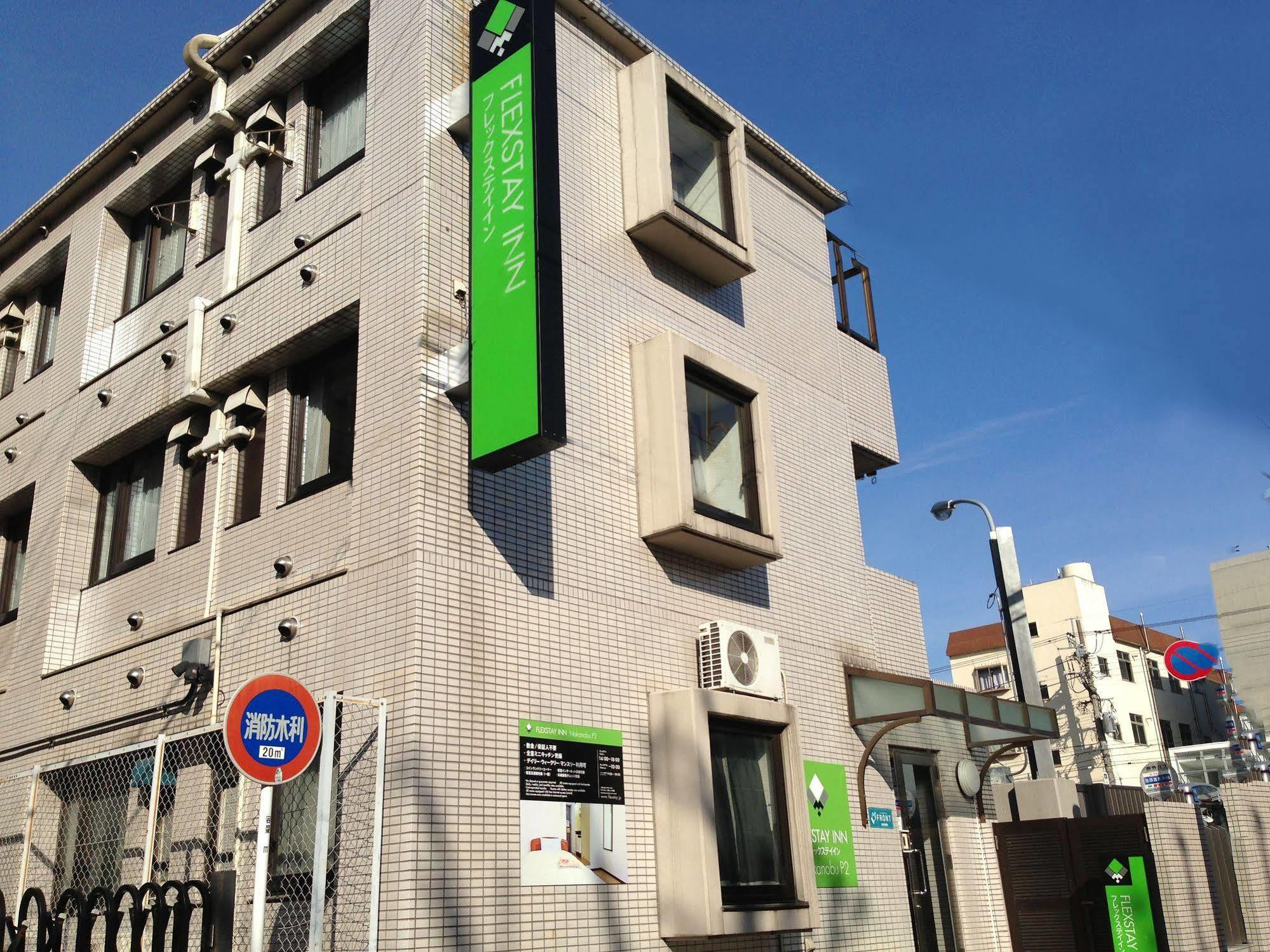 Flexstay Nakanobu 2* Präfektur Tokio