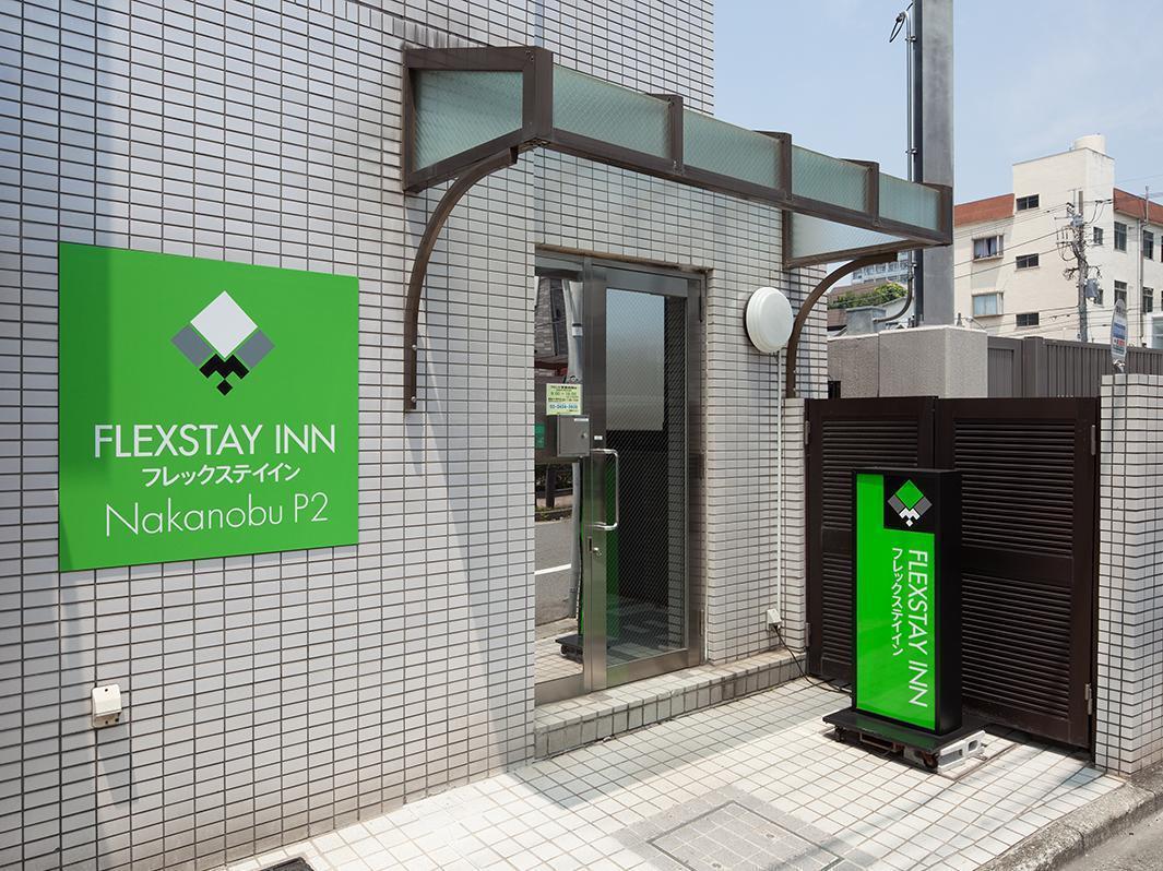 Flexstay Nakanobu Tōkyō