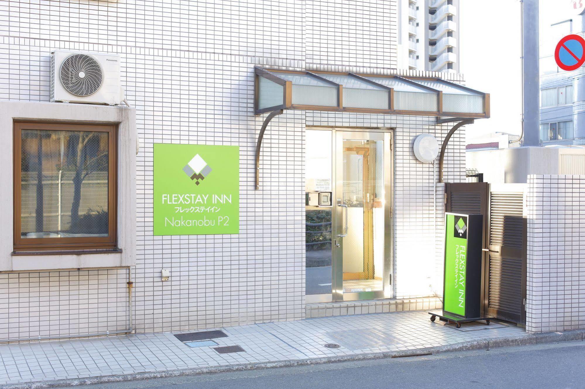 Flexstay Nakanobu 2* Tōkyō